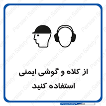 cap , hat , safety , تجهیزات ایمنی , وسایل , بپوشید , 