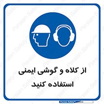 cap , hat , safety , تجهیزات ایمنی , وسایل , بپوشید , 