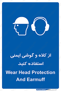 cap , hat , safety , تجهیزات ایمنی , وسایل , بپوشید , 