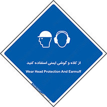 cap , hat , safety , تجهیزات ایمنی , وسایل , بپوشید , 