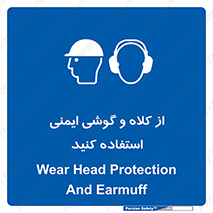 cap , hat , safety , تجهیزات ایمنی , وسایل , بپوشید , 