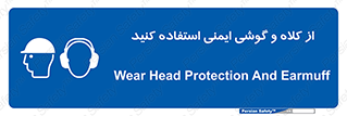 cap , hat , safety , تجهیزات ایمنی , وسایل , بپوشید , 