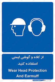 cap , hat , safety , تجهیزات ایمنی , وسایل , بپوشید , 