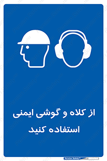 cap , hat , safety , تجهیزات ایمنی , وسایل , بپوشید , 