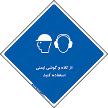 cap , hat , safety , تجهیزات ایمنی , وسایل , بپوشید , 