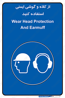 cap , hat , safety , تجهیزات ایمنی , وسایل , بپوشید , 