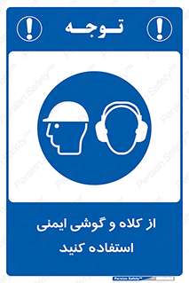 cap , hat , safety , تجهیزات ایمنی , وسایل , بپوشید , 