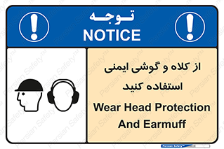 cap , hat , safety , تجهیزات ایمنی , وسایل , بپوشید , 