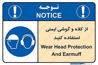 cap , hat , safety , تجهیزات ایمنی , وسایل , بپوشید , 