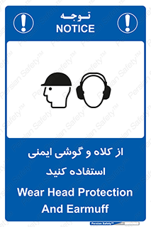 cap , hat , safety , تجهیزات ایمنی , وسایل , بپوشید , 
