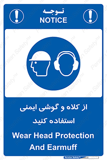 cap , hat , safety , تجهیزات ایمنی , وسایل , بپوشید , 
