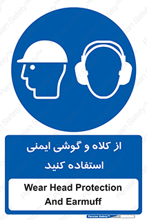cap , hat , safety , تجهیزات ایمنی , وسایل , بپوشید , 
