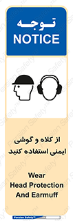 cap , hat , safety , تجهیزات ایمنی , وسایل , بپوشید , 