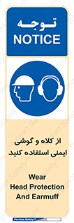 cap , hat , safety , تجهیزات ایمنی , وسایل , بپوشید , 