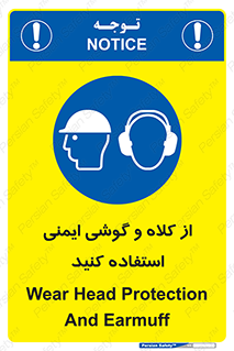 cap , hat , safety , تجهیزات ایمنی , وسایل , بپوشید , 