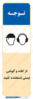 cap , hat , safety , تجهیزات ایمنی , وسایل , بپوشید , 