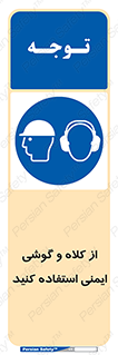 cap , hat , safety , تجهیزات ایمنی , وسایل , بپوشید , 