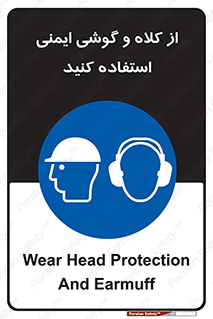 cap , hat , safety , تجهیزات ایمنی , وسایل , بپوشید , 
