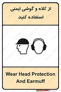 cap , hat , safety , تجهیزات ایمنی , وسایل , بپوشید , 