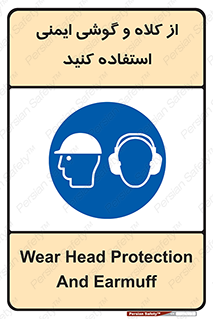 cap , hat , safety , تجهیزات ایمنی , وسایل , بپوشید , 