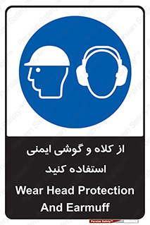 cap , hat , safety , تجهیزات ایمنی , وسایل , بپوشید , 
