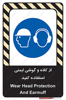 cap , hat , safety , تجهیزات ایمنی , وسایل , بپوشید , 