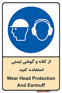 cap , hat , safety , تجهیزات ایمنی , وسایل , بپوشید , 