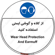 cap , hat , safety , تجهیزات ایمنی , وسایل , بپوشید , 