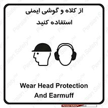cap , hat , safety , تجهیزات ایمنی , وسایل , بپوشید , 