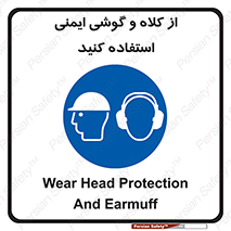 cap , hat , safety , تجهیزات ایمنی , وسایل , بپوشید , 