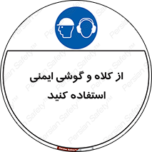 cap , hat , safety , تجهیزات ایمنی , وسایل , بپوشید , 