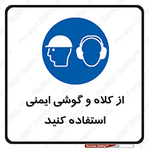 cap , hat , safety , تجهیزات ایمنی , وسایل , بپوشید , 