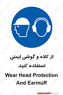 cap , hat , safety , تجهیزات ایمنی , وسایل , بپوشید , 