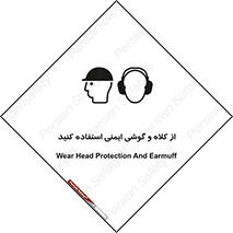 cap , hat , safety , تجهیزات ایمنی , وسایل , بپوشید , 