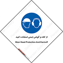 cap , hat , safety , تجهیزات ایمنی , وسایل , بپوشید , 