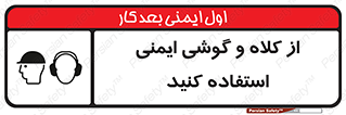 cap , hat , safety , تجهیزات ایمنی , وسایل , بپوشید , 