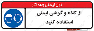 cap , hat , safety , تجهیزات ایمنی , وسایل , بپوشید , 