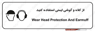 cap , hat , safety , تجهیزات ایمنی , وسایل , بپوشید , 