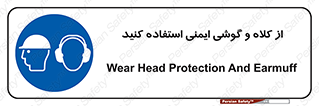 cap , hat , safety , تجهیزات ایمنی , وسایل , بپوشید , 
