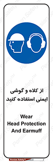 cap , hat , safety , تجهیزات ایمنی , وسایل , بپوشید , 
