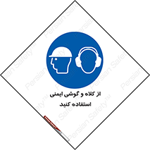 cap , hat , safety , تجهیزات ایمنی , وسایل , بپوشید , 