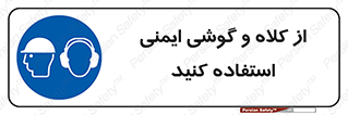 cap , hat , safety , تجهیزات ایمنی , وسایل , بپوشید , 