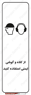 cap , hat , safety , تجهیزات ایمنی , وسایل , بپوشید , 