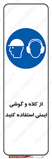 cap , hat , safety , تجهیزات ایمنی , وسایل , بپوشید , 