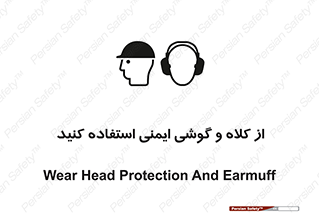 cap , hat , safety , تجهیزات ایمنی , وسایل , بپوشید , 