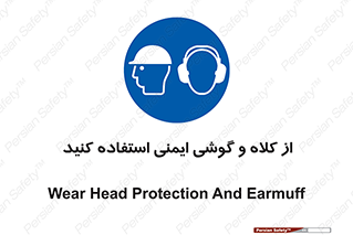 cap , hat , safety , تجهیزات ایمنی , وسایل , بپوشید , 