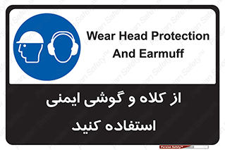 cap , hat , safety , تجهیزات ایمنی , وسایل , بپوشید , 