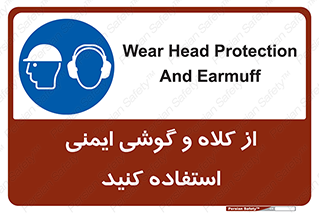 cap , hat , safety , تجهیزات ایمنی , وسایل , بپوشید , 