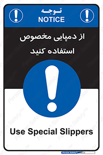 sandal , صندل , بپوشید , 
