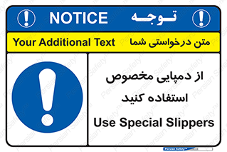 sandal , صندل , بپوشید , 